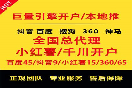 百度推广代运营案例：客户案例展示